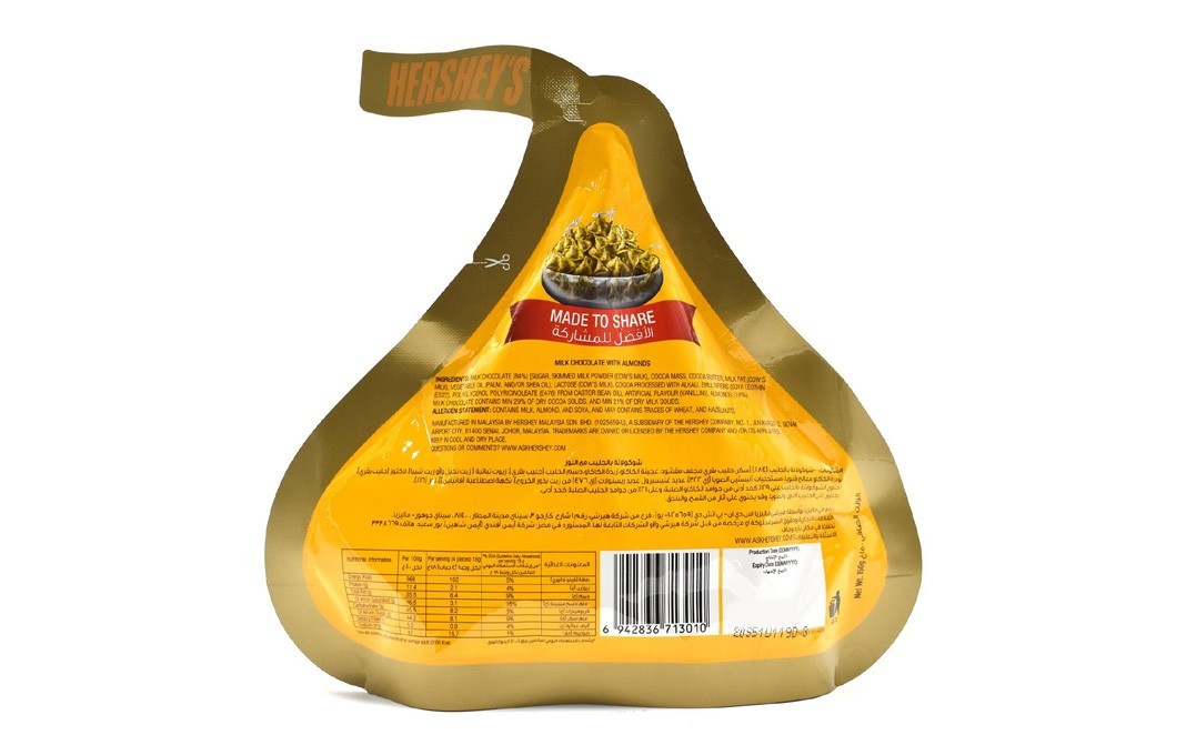 Hershey's Kisses Milk Chocolate With Almonds   Pouch  150 grams